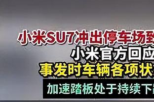 安帅：阿拉巴十字韧带撕裂，第一次遇到我的三名球员遭此重伤